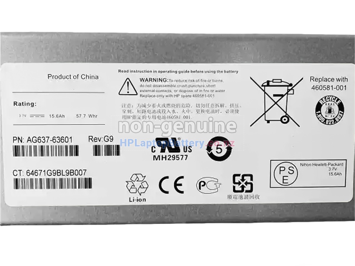 replacement HP 460581-001 battery